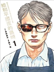 采访本上的空白页名场面切片